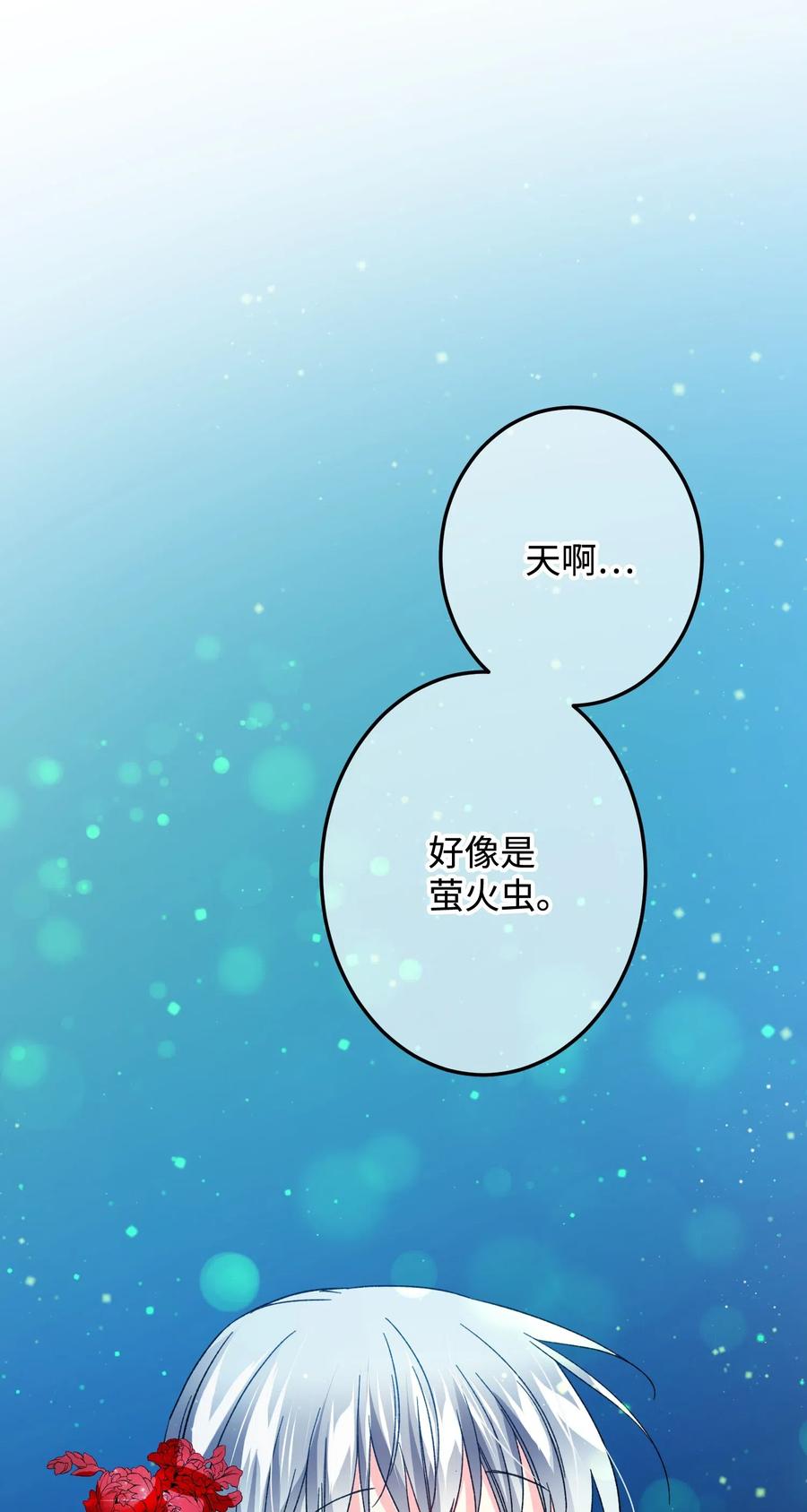 19 兰斯洛的独白65