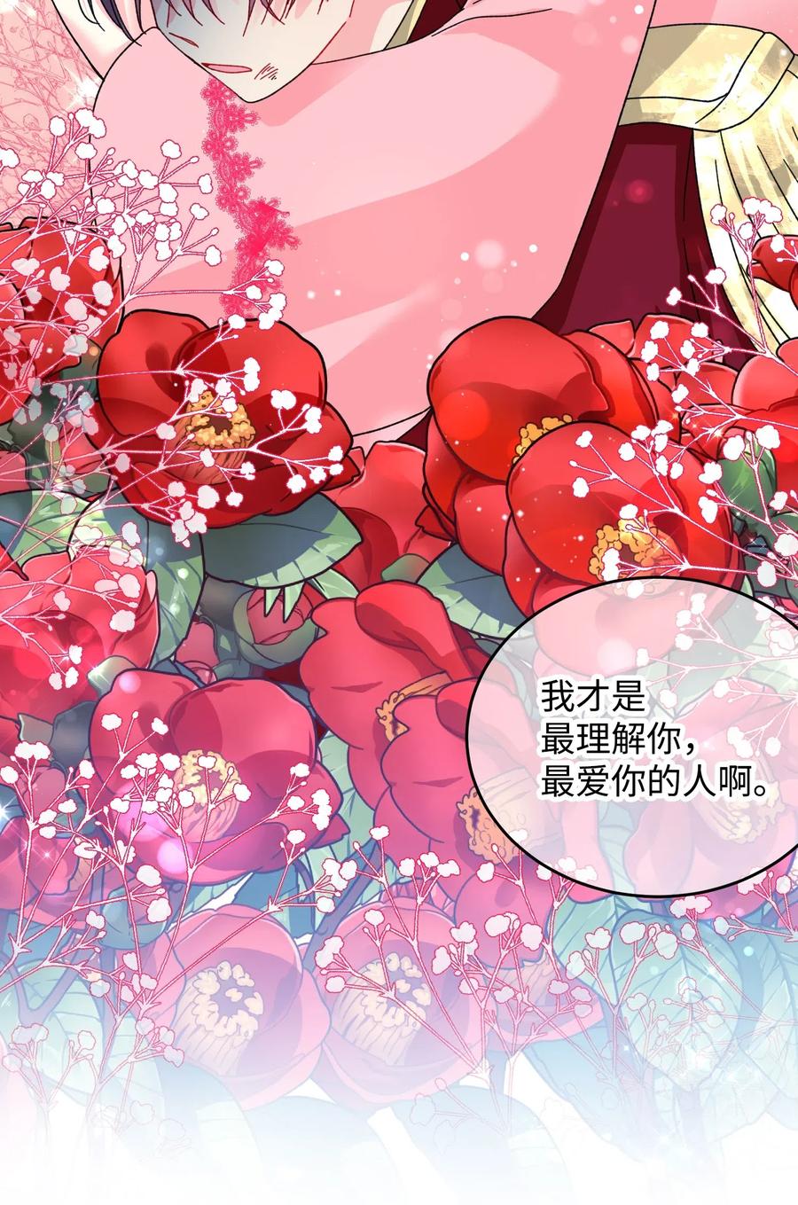 36 皇女突变2