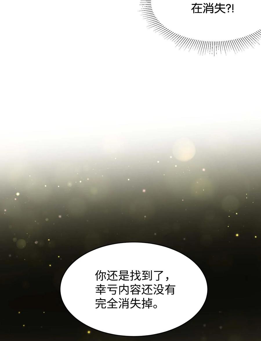 42 天族人8