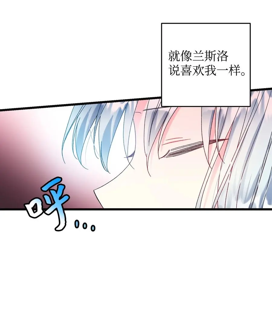 84 我有喜欢的人10