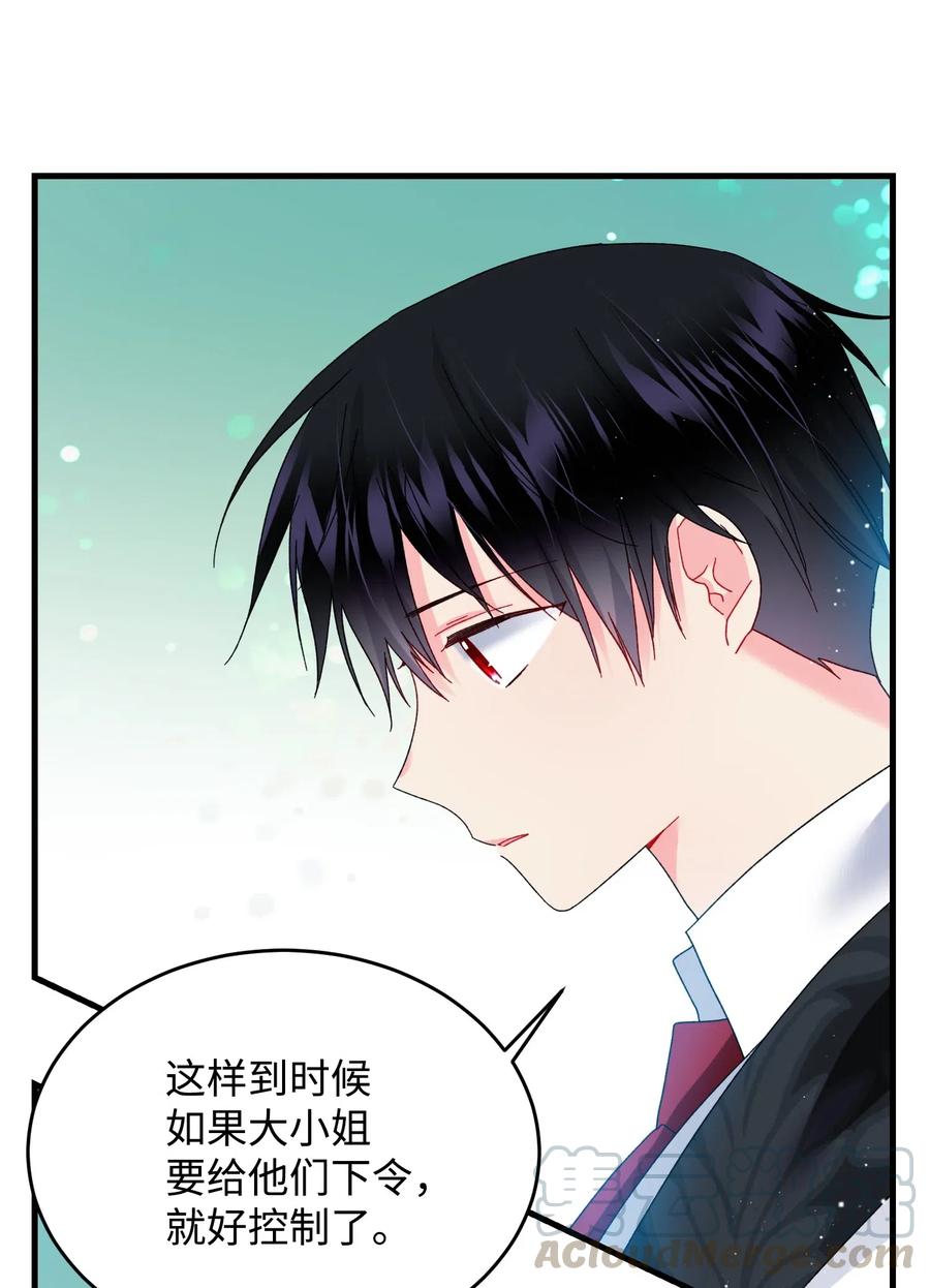 32 格里安的忠言28
