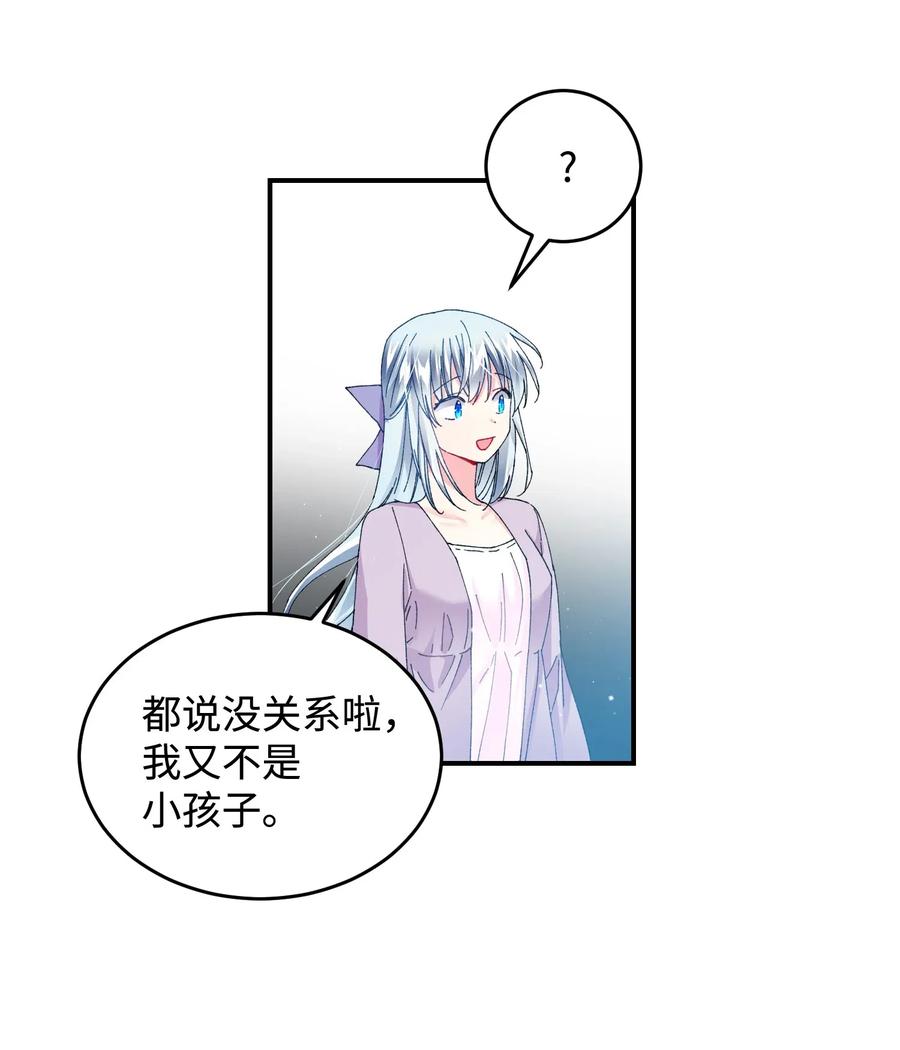 23 情敌14