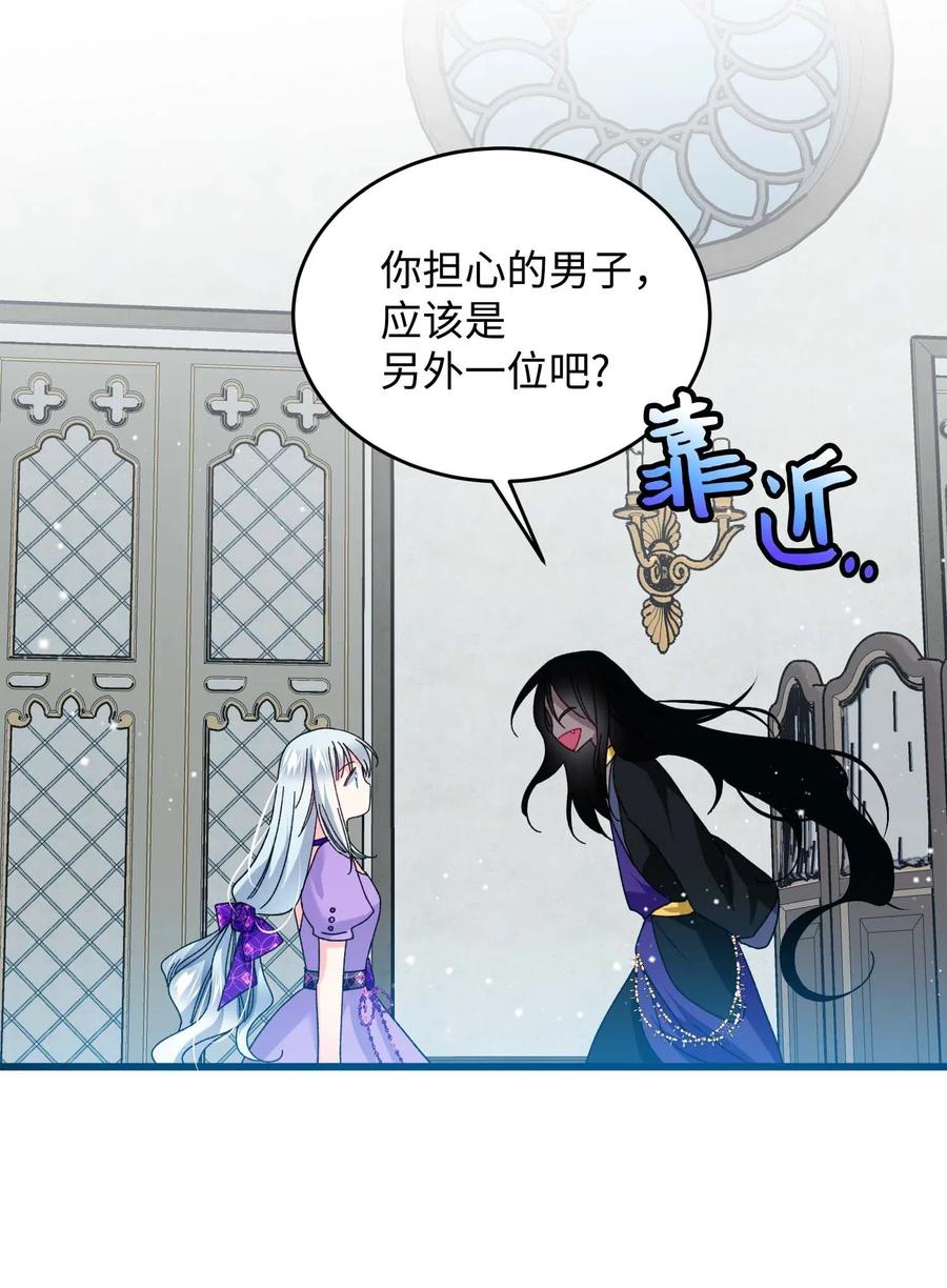 37 被恶魔绑架44