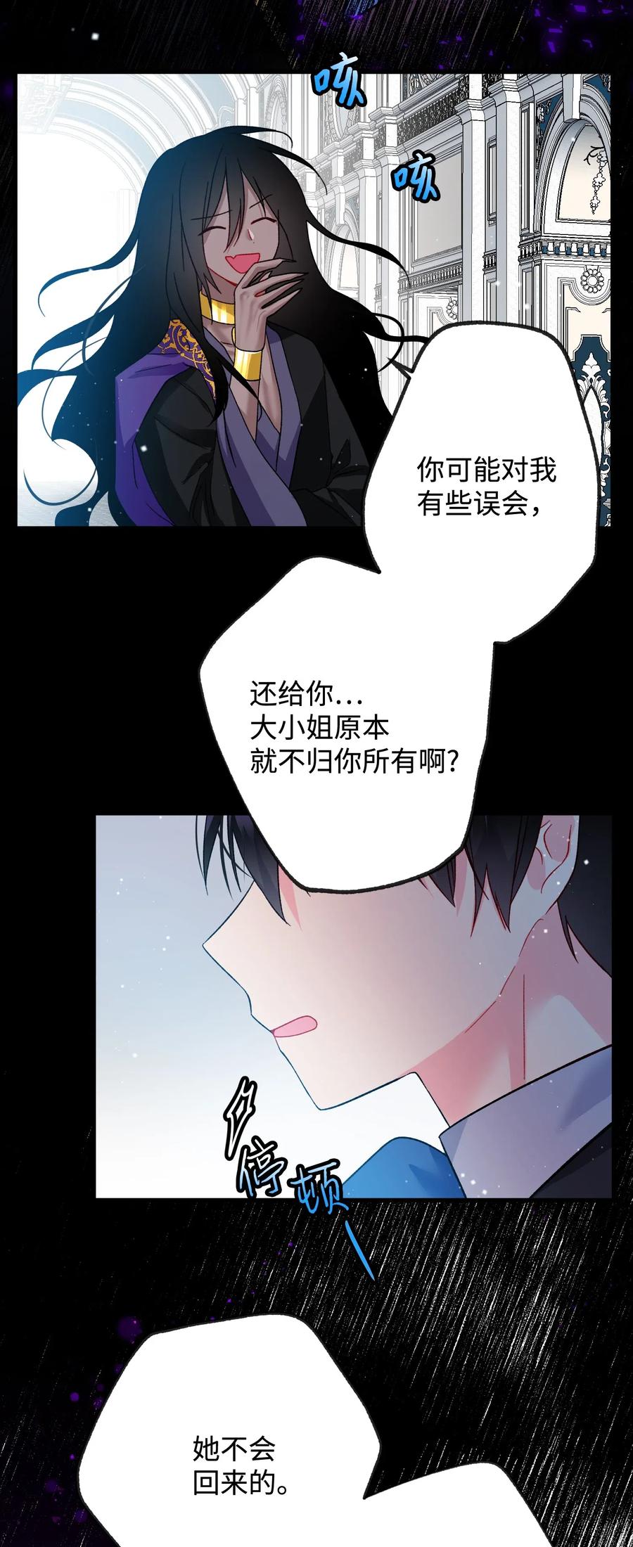 18 真相24