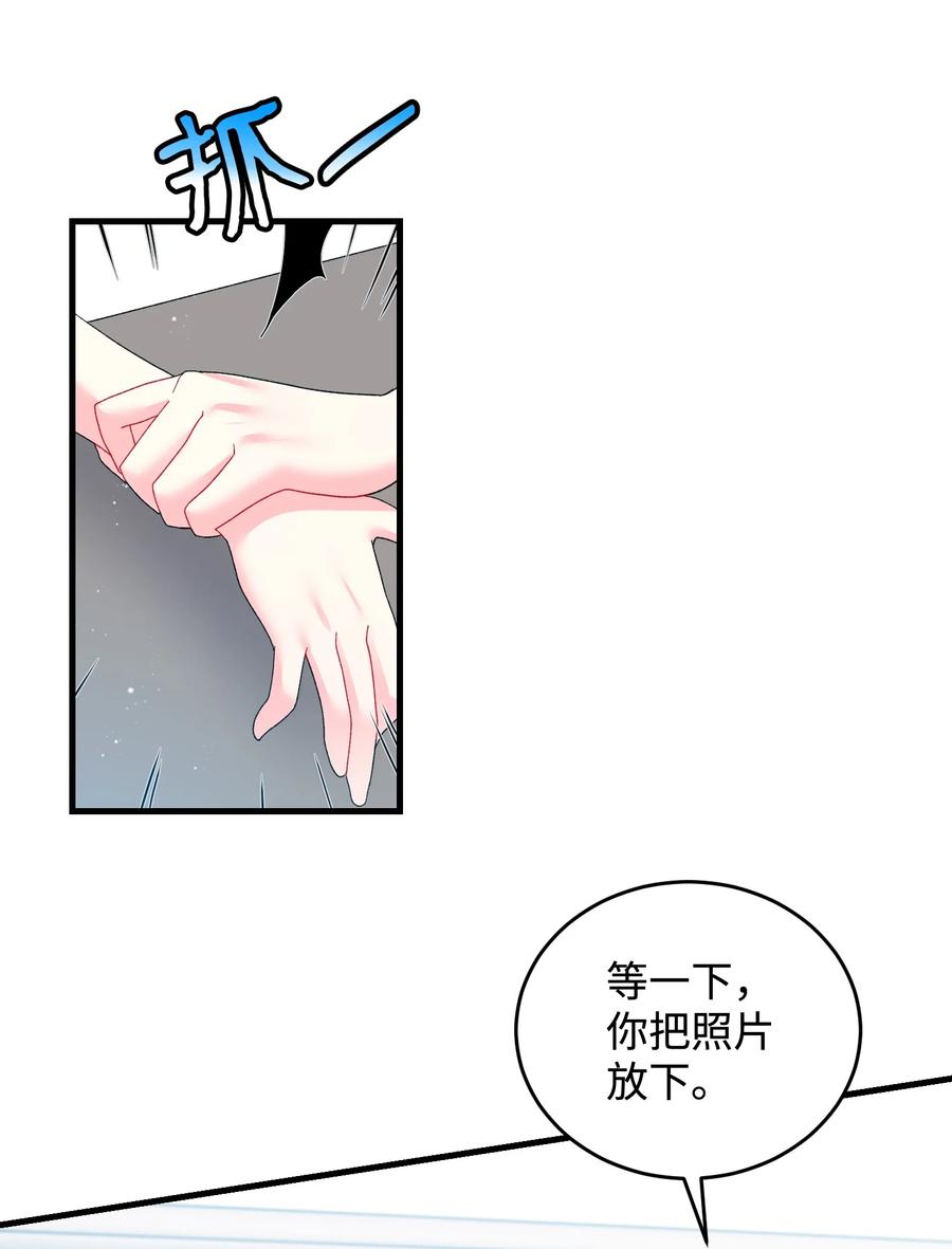 69 法蒂玛的丈夫29