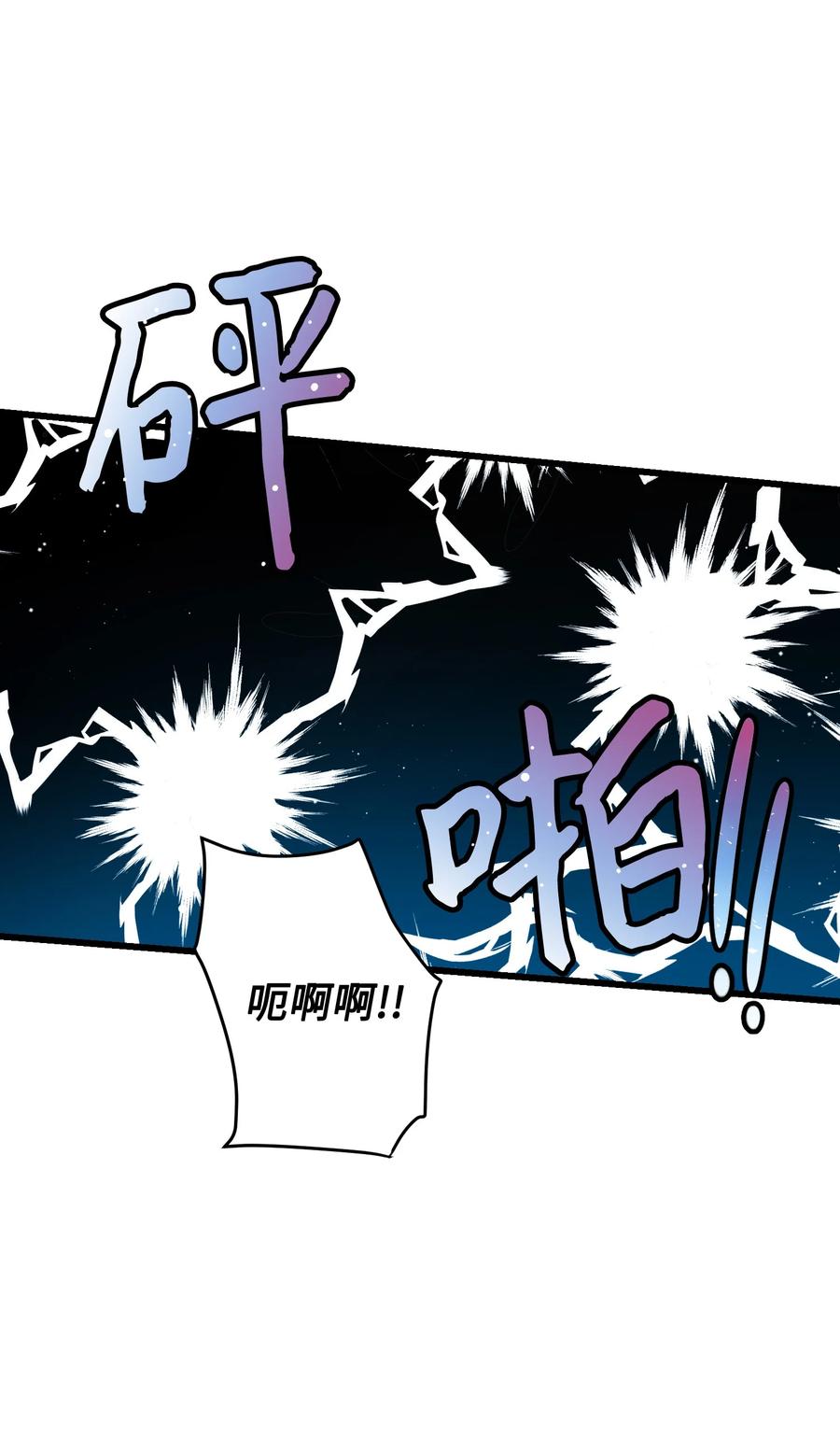 55 阴谋14