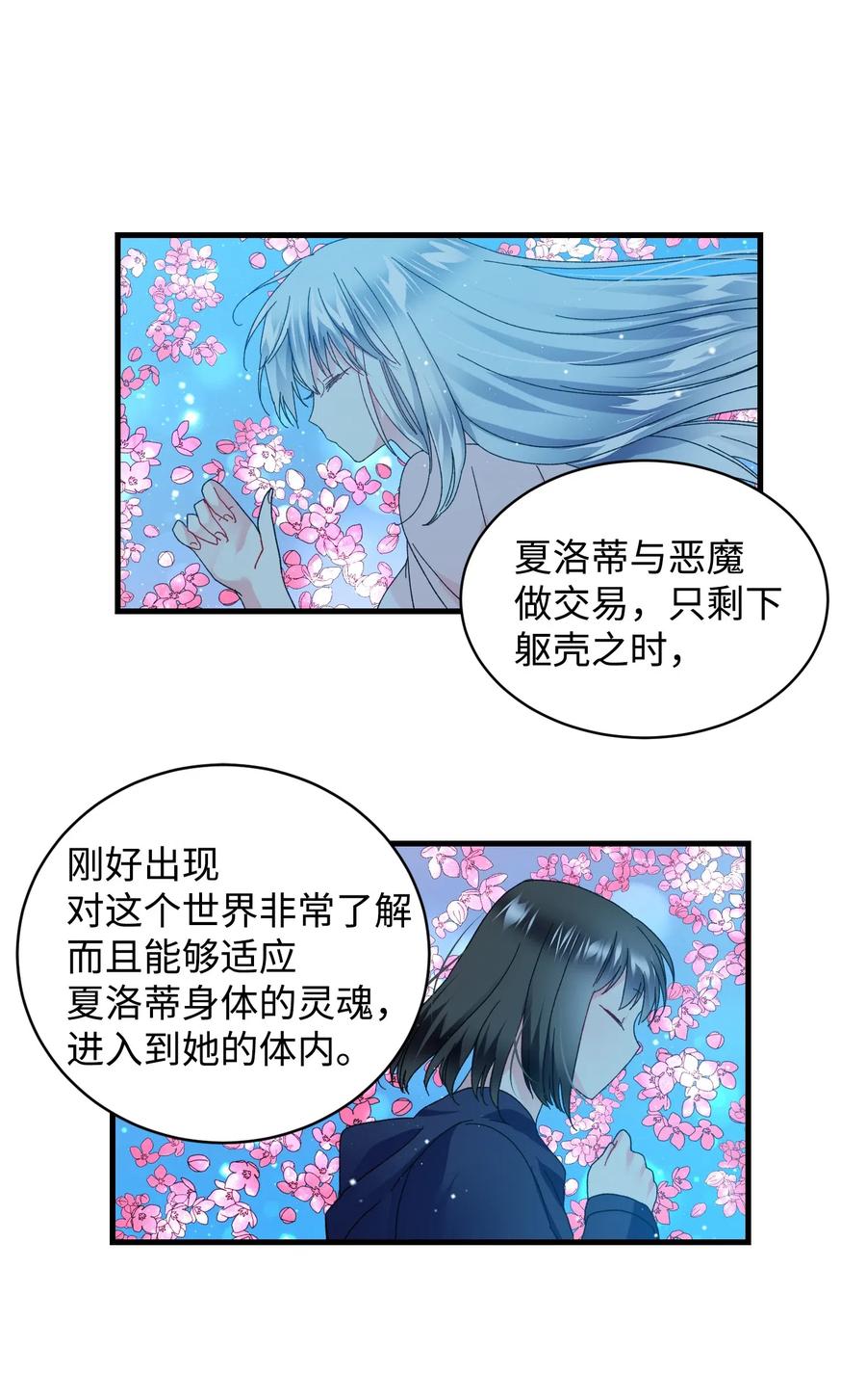 42 天族人31