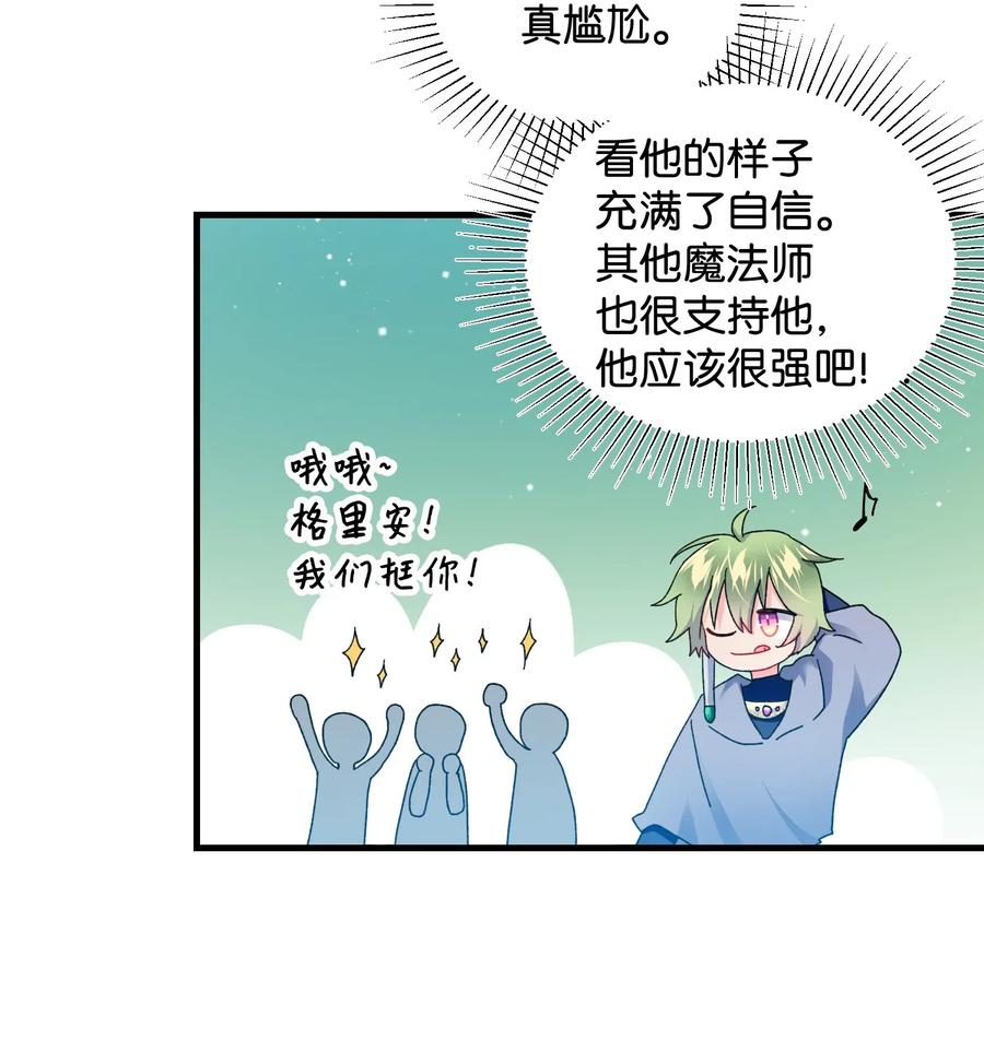 31 结界测试55
