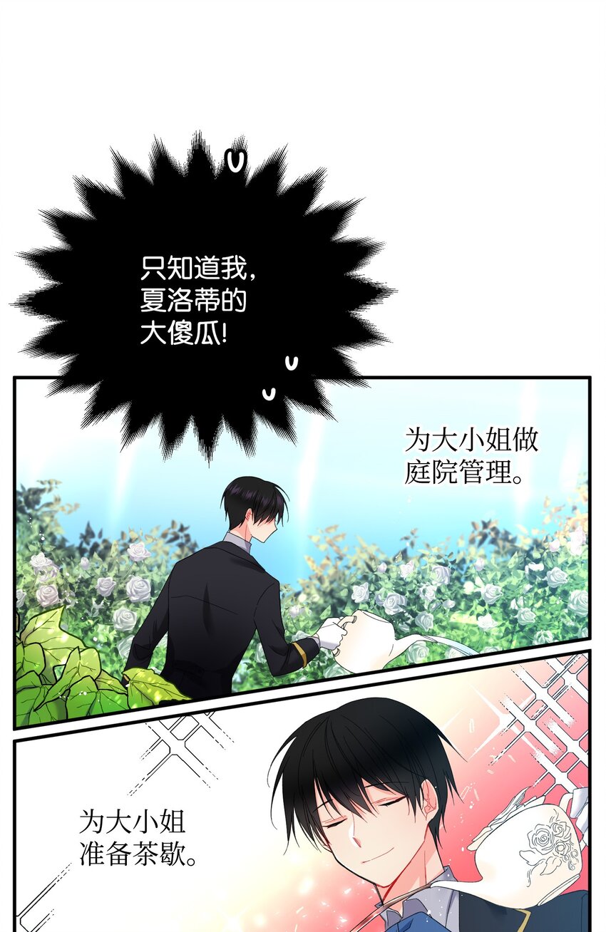 03 魔塔主人8