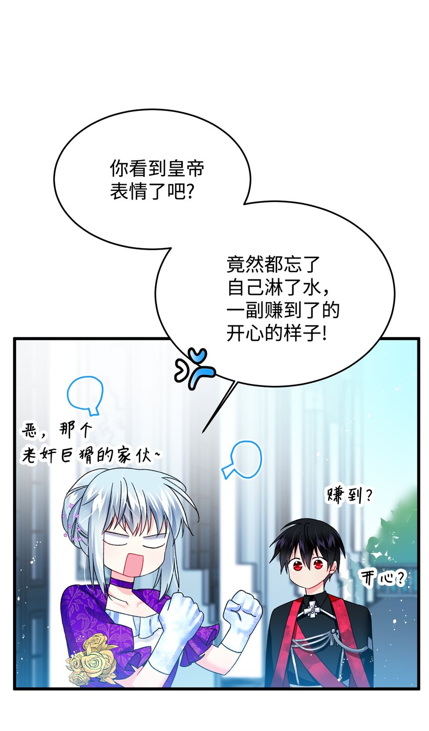 11 订婚交易16