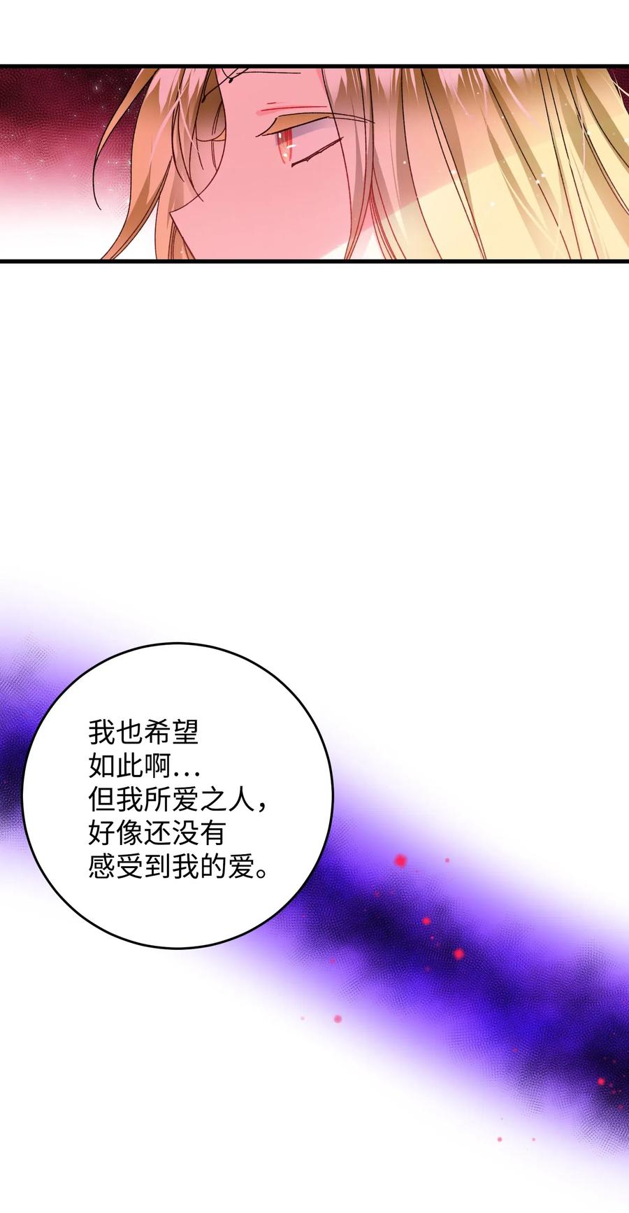 36 皇女突变20