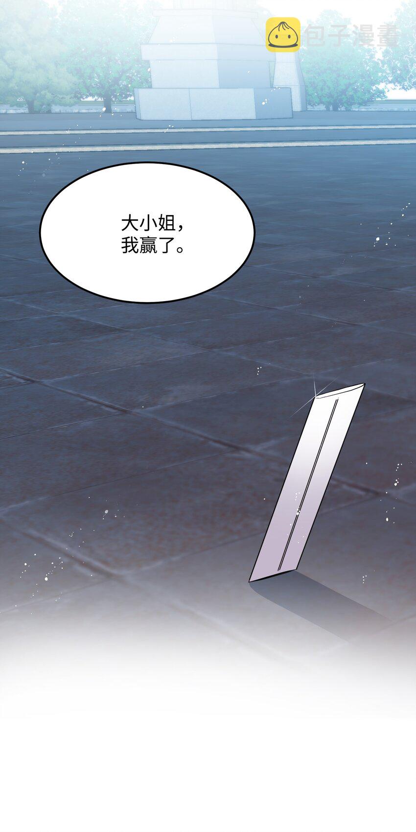 08 我赢了64