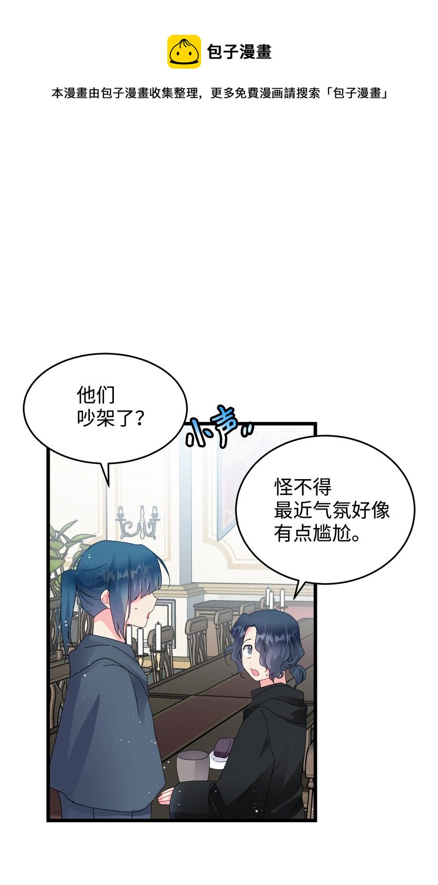 54 上钩10