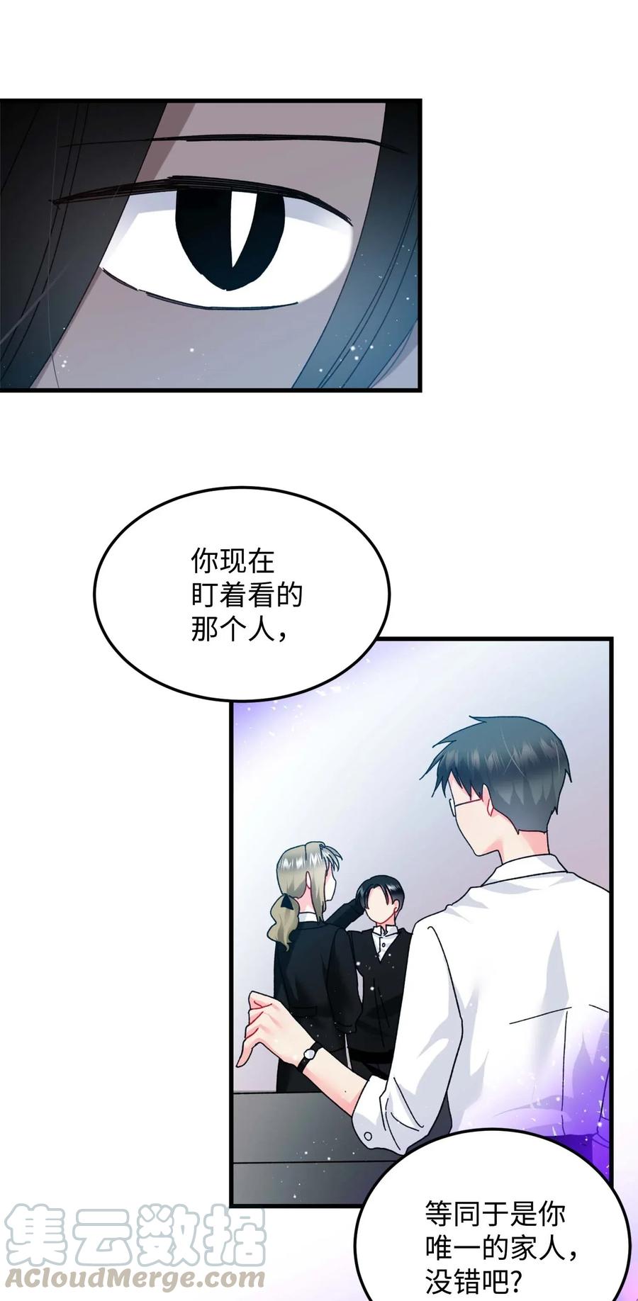 39 恶魔之语9