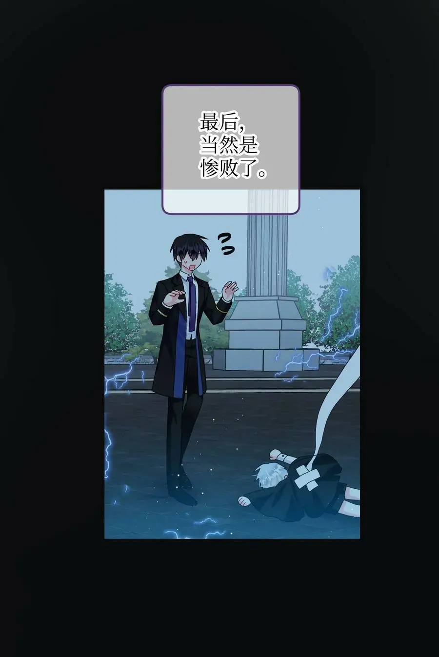 93 番外3 一家四口10