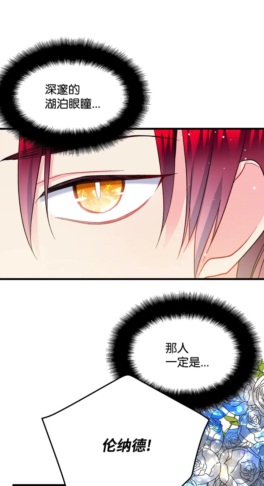16 公爵现身35