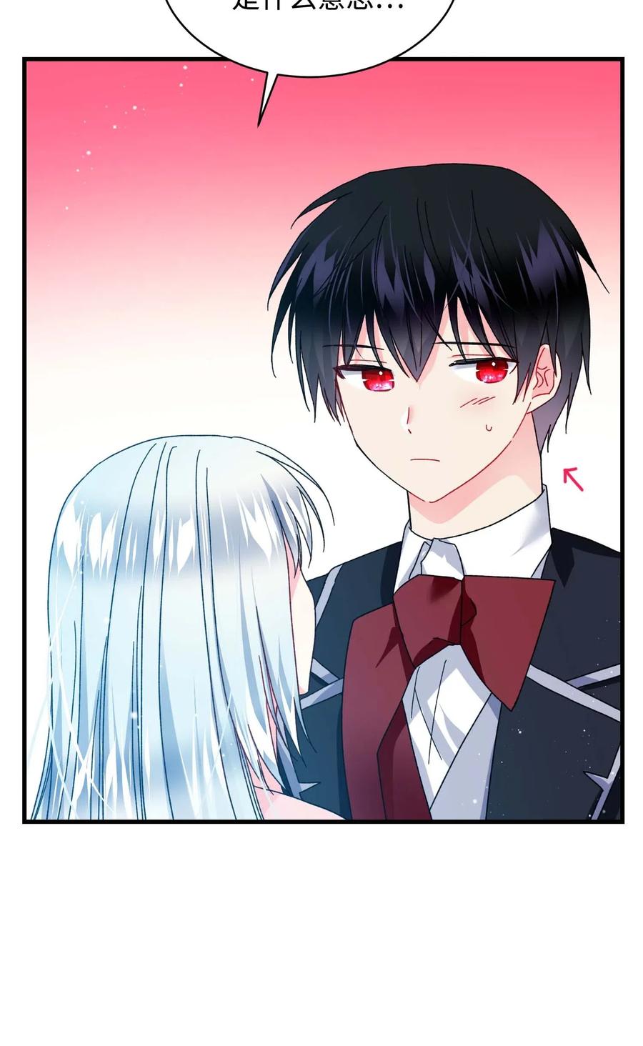 43 嫉妒43