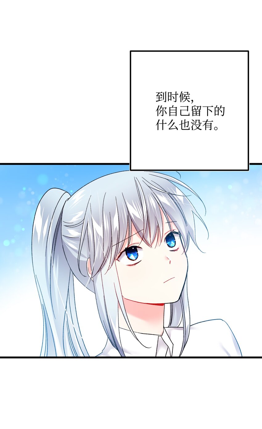 09 我们订婚吧52