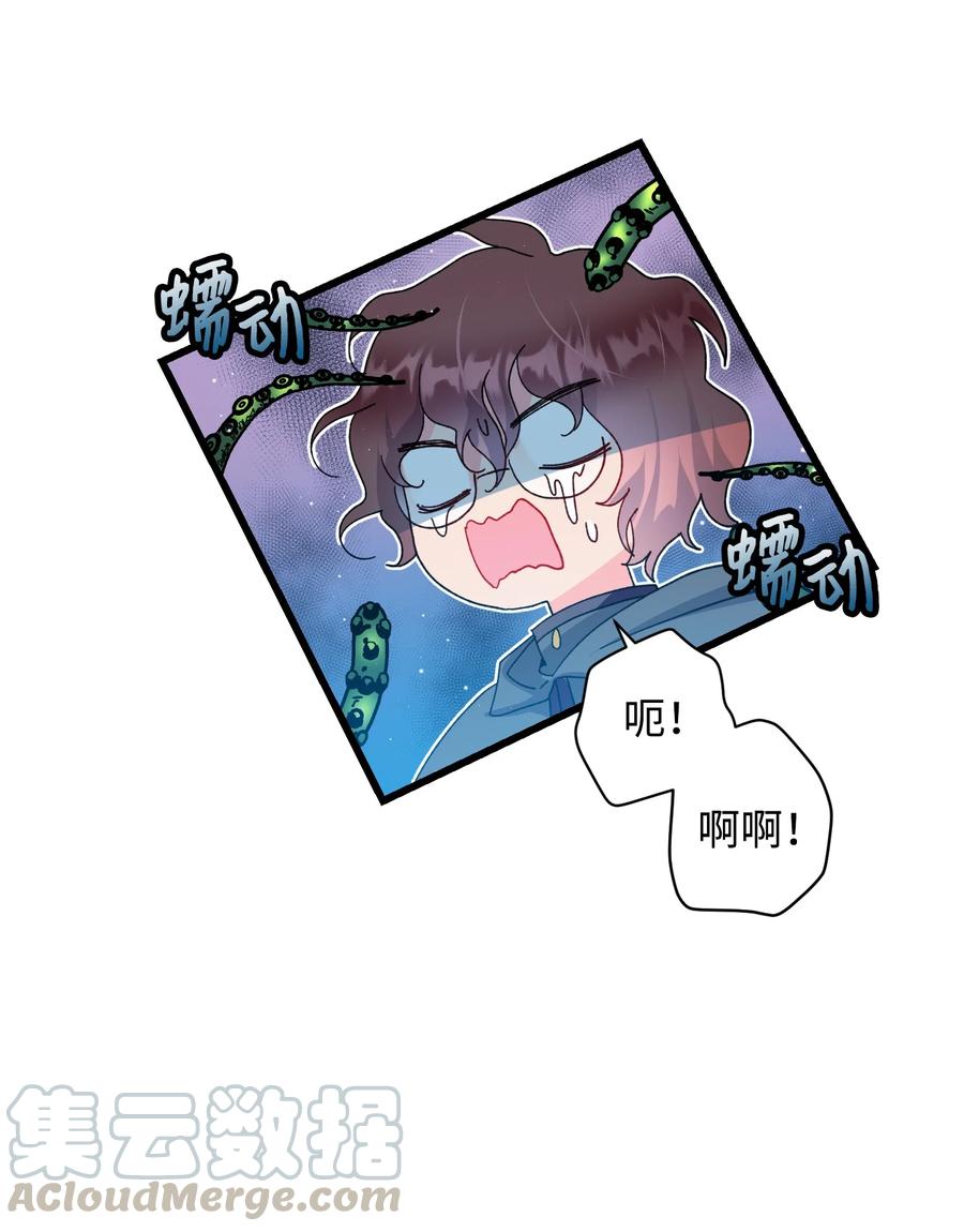 55 阴谋27