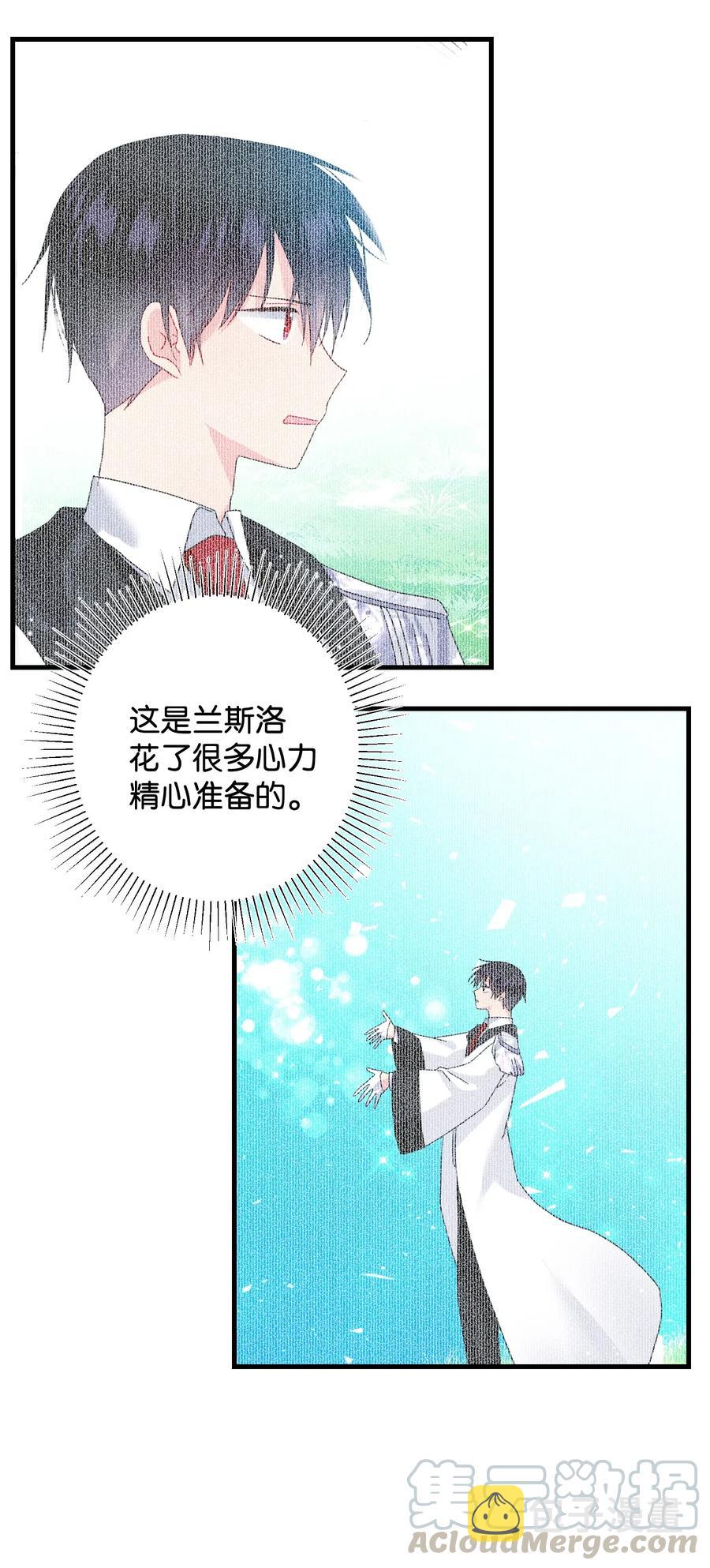 34 恶魔现身36