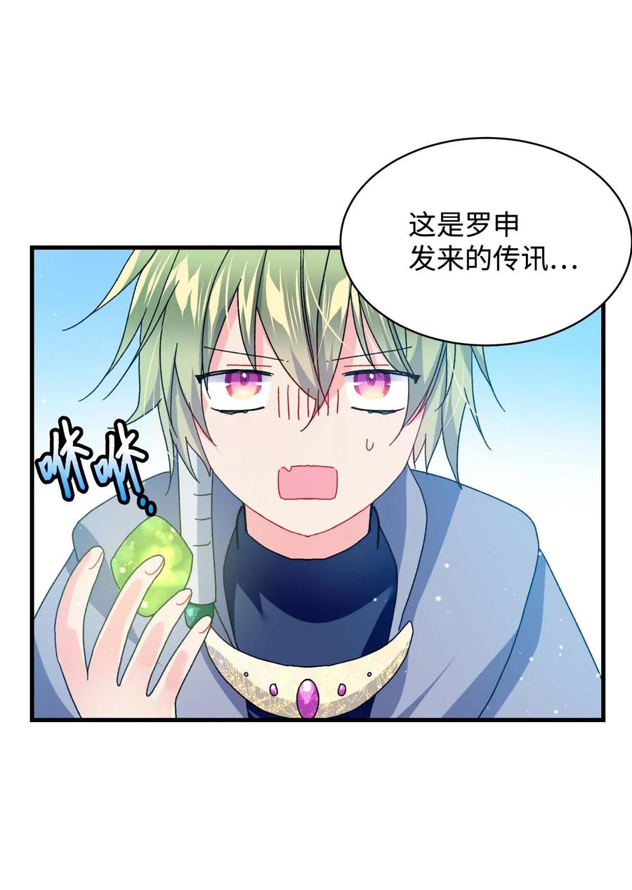 44 魔塔58