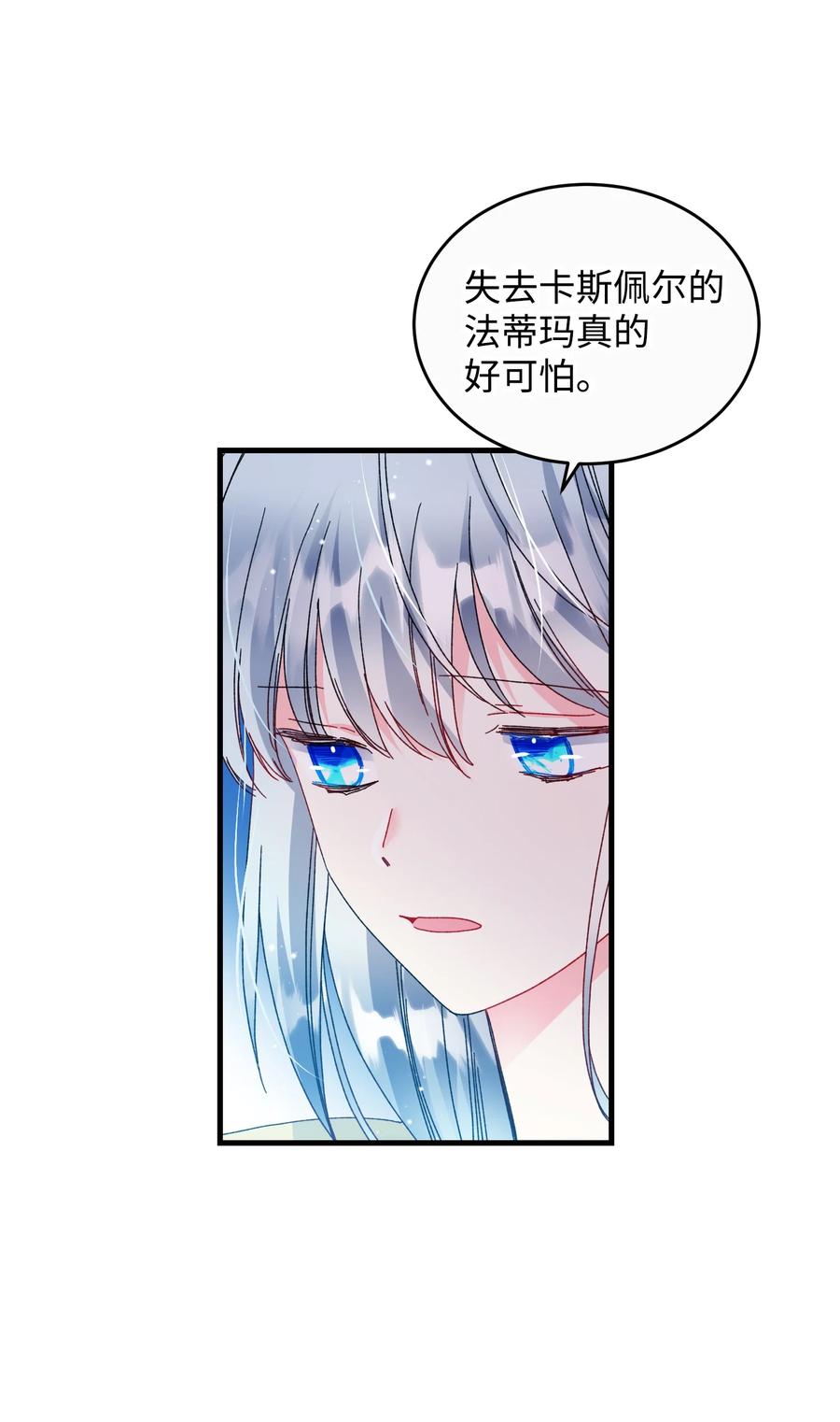 73 如果我消失了10
