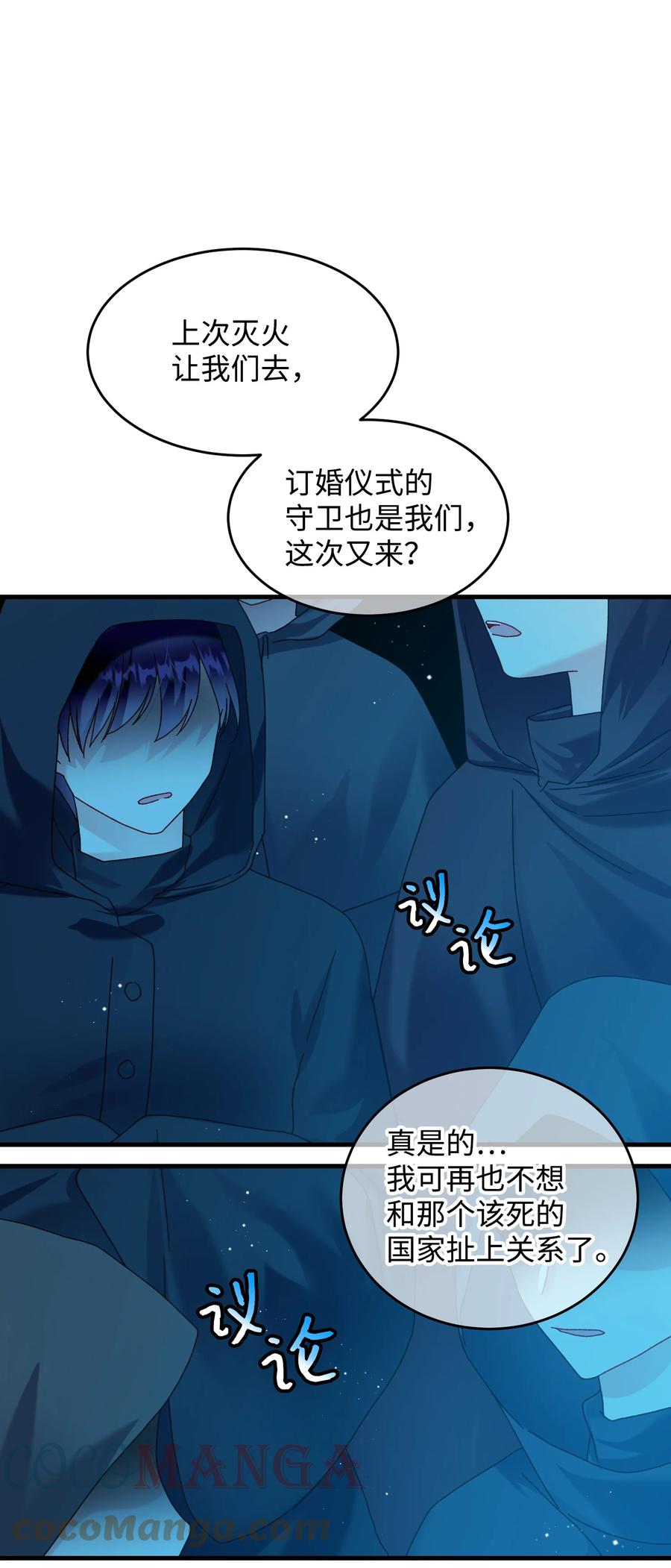 76 为名誉而战18