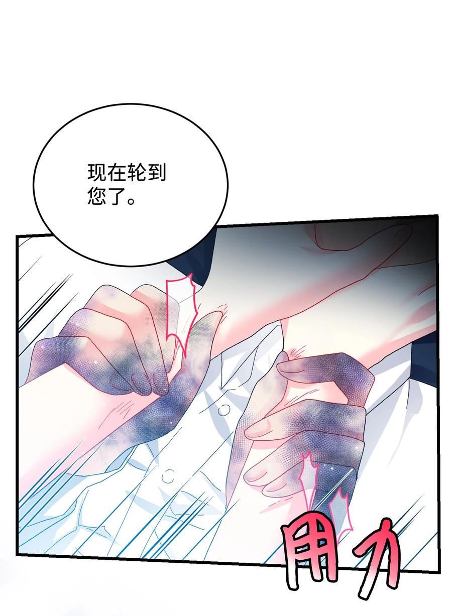64 你不是我妹妹61