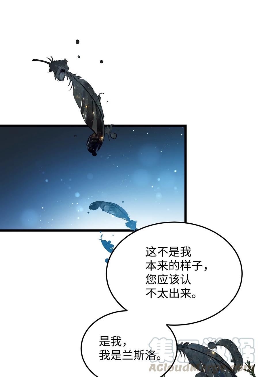 52 小只兰斯洛6
