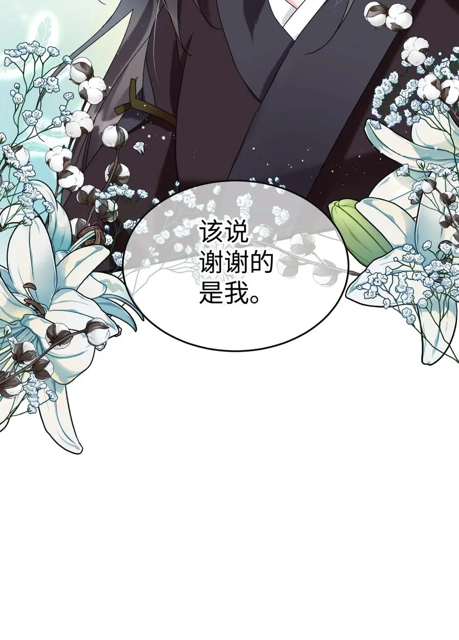 83 爱的证明67
