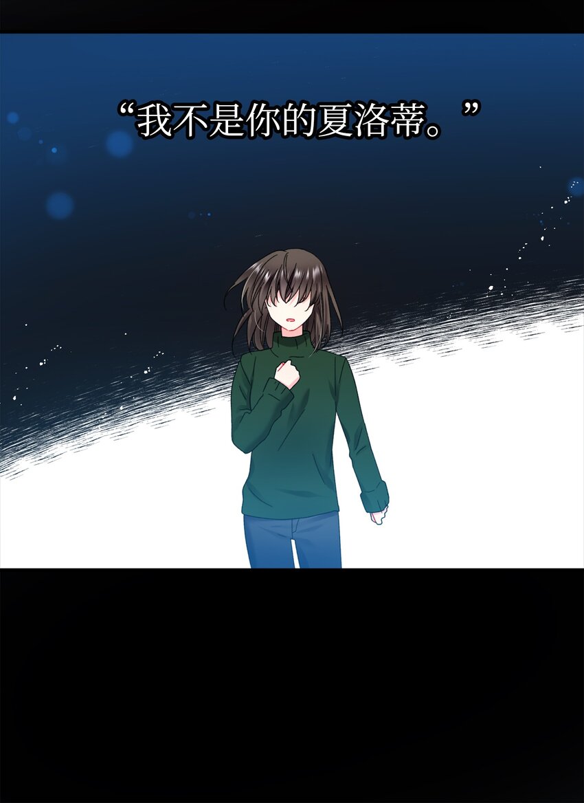 06 秘密被发现22
