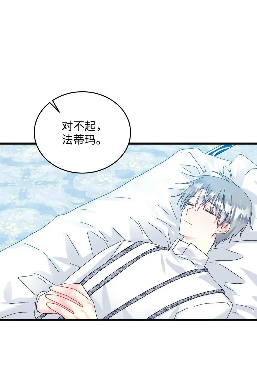 88 救救我34