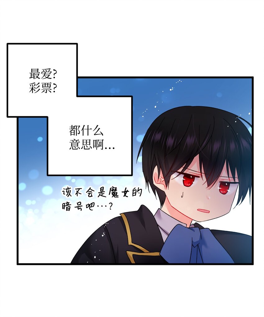 07 梦中之吻27