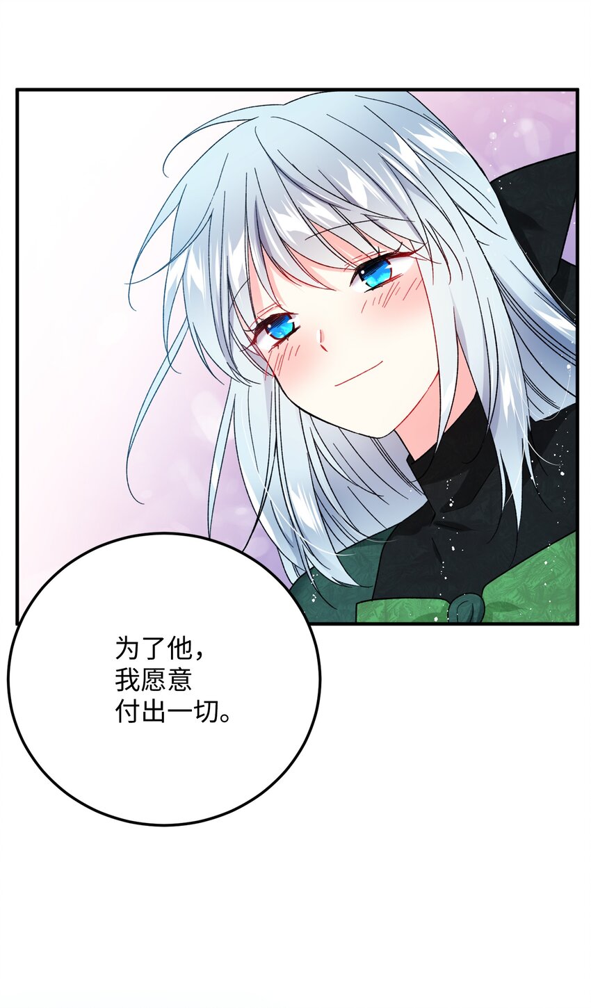 06 秘密被发现26