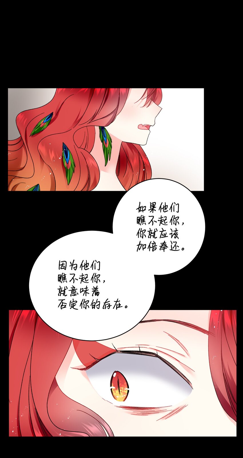 04 兰斯洛的童年12