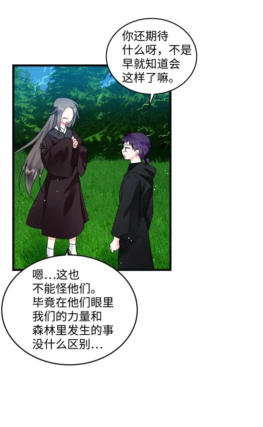 83 爱的证明61