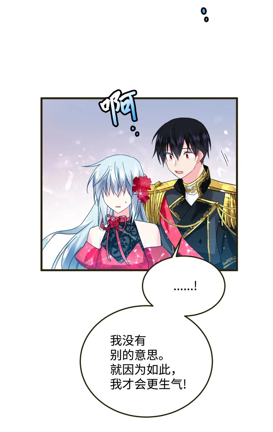 17 有话要说38