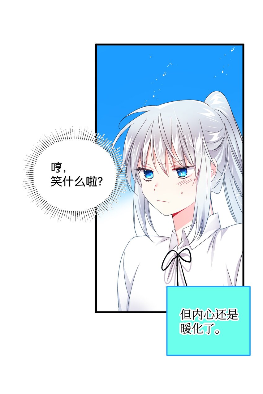 09 我们订婚吧27