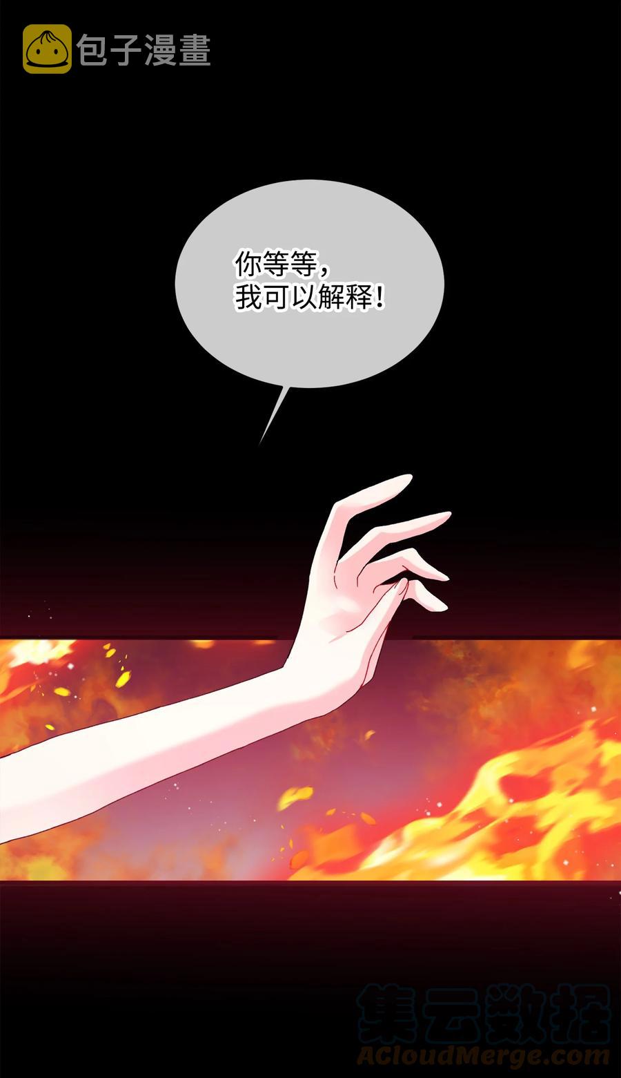 72 鸠占鹊巢42