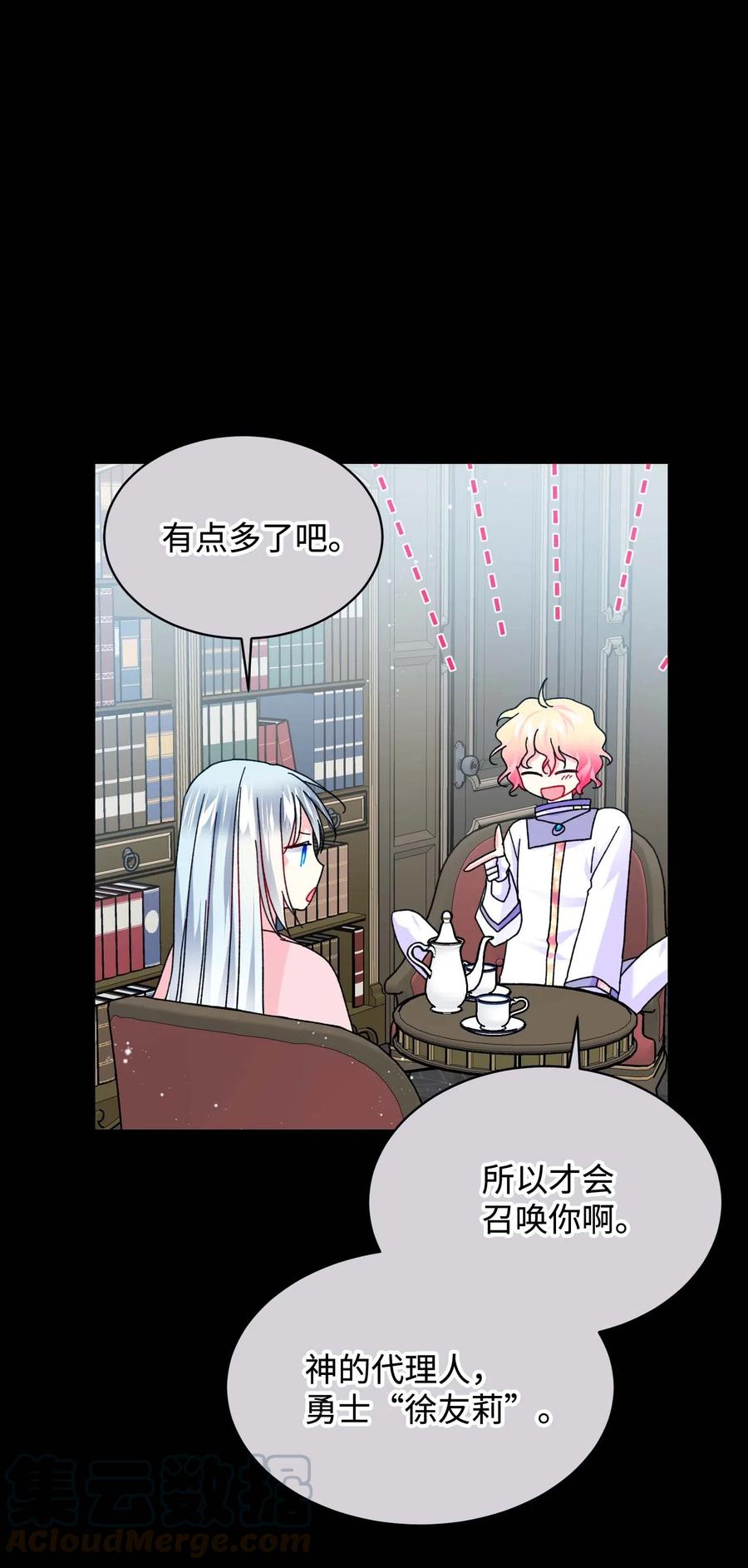 43 嫉妒18