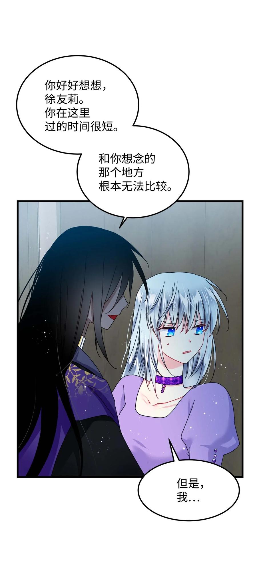 39 恶魔之语8
