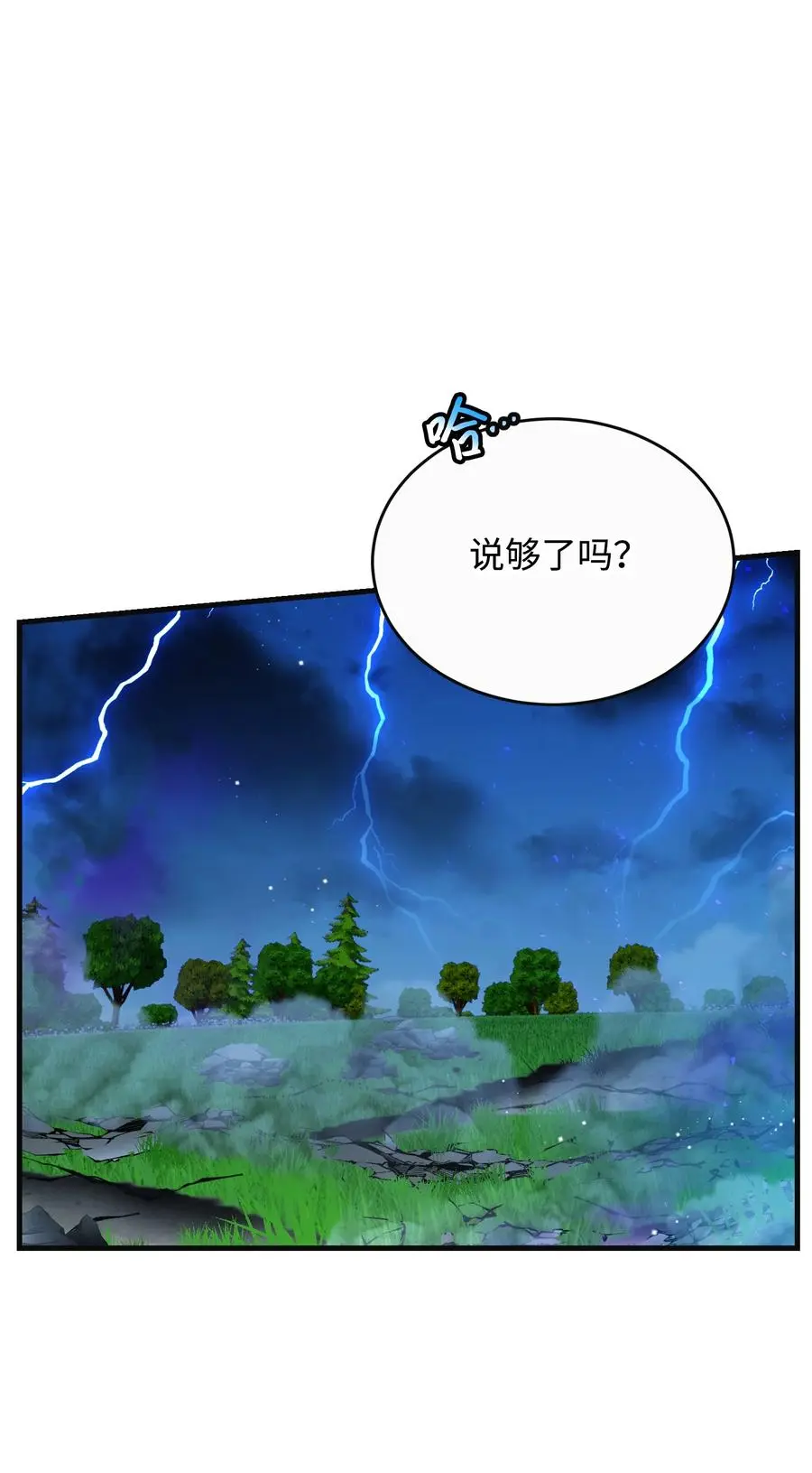 79 彼此的代价46