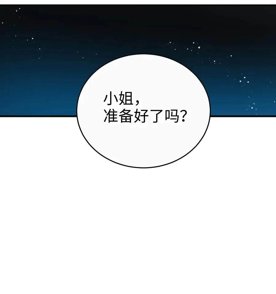 79 彼此的代价7