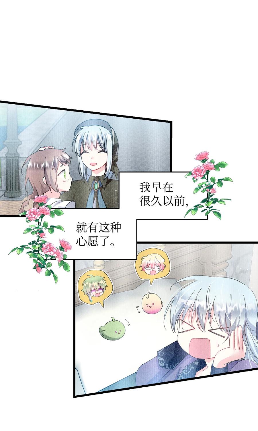 55 阴谋50