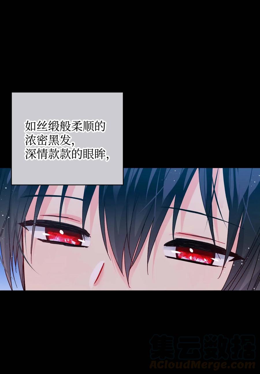 43 嫉妒27