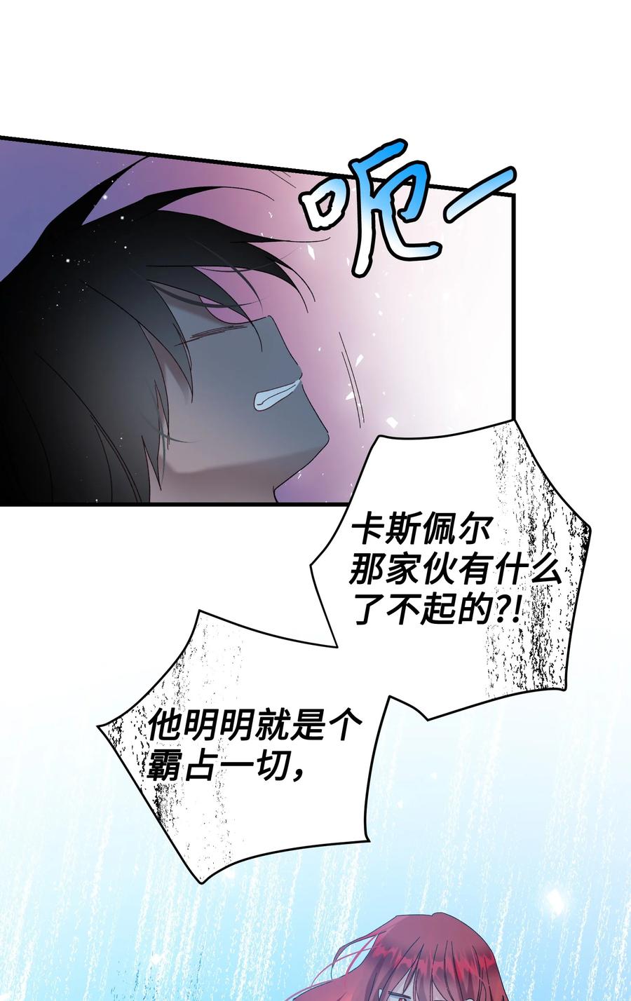 67 这是谁的回忆50
