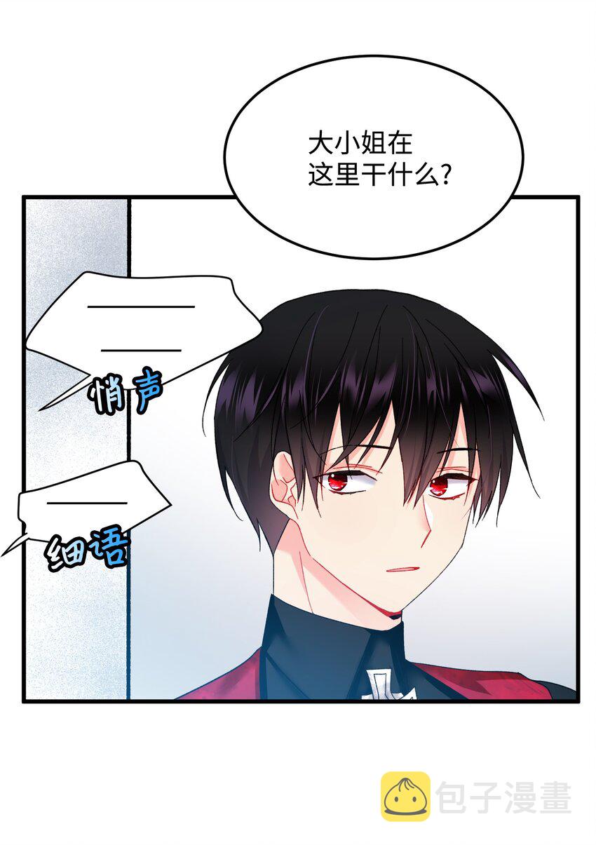 10 拜见皇帝8