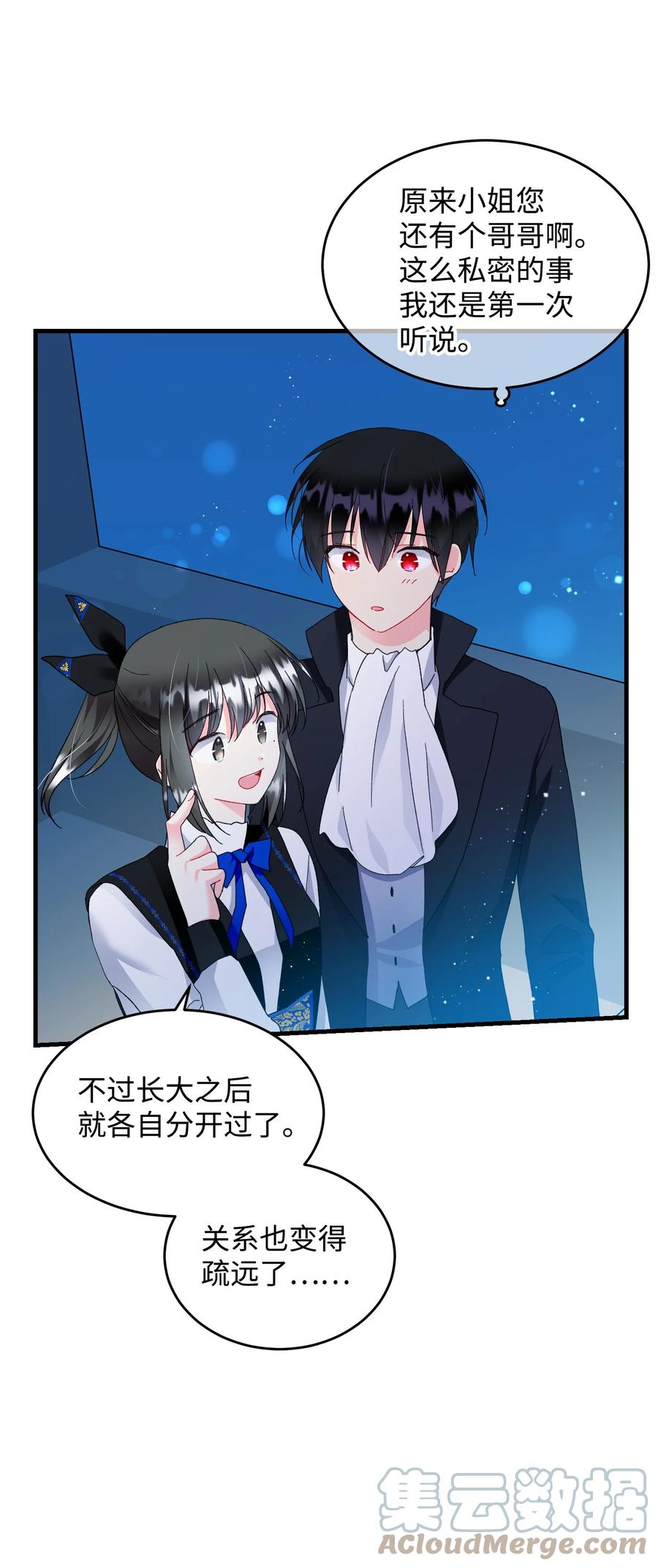 60 你的模样36