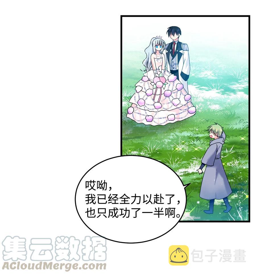 32 格里安的忠言12