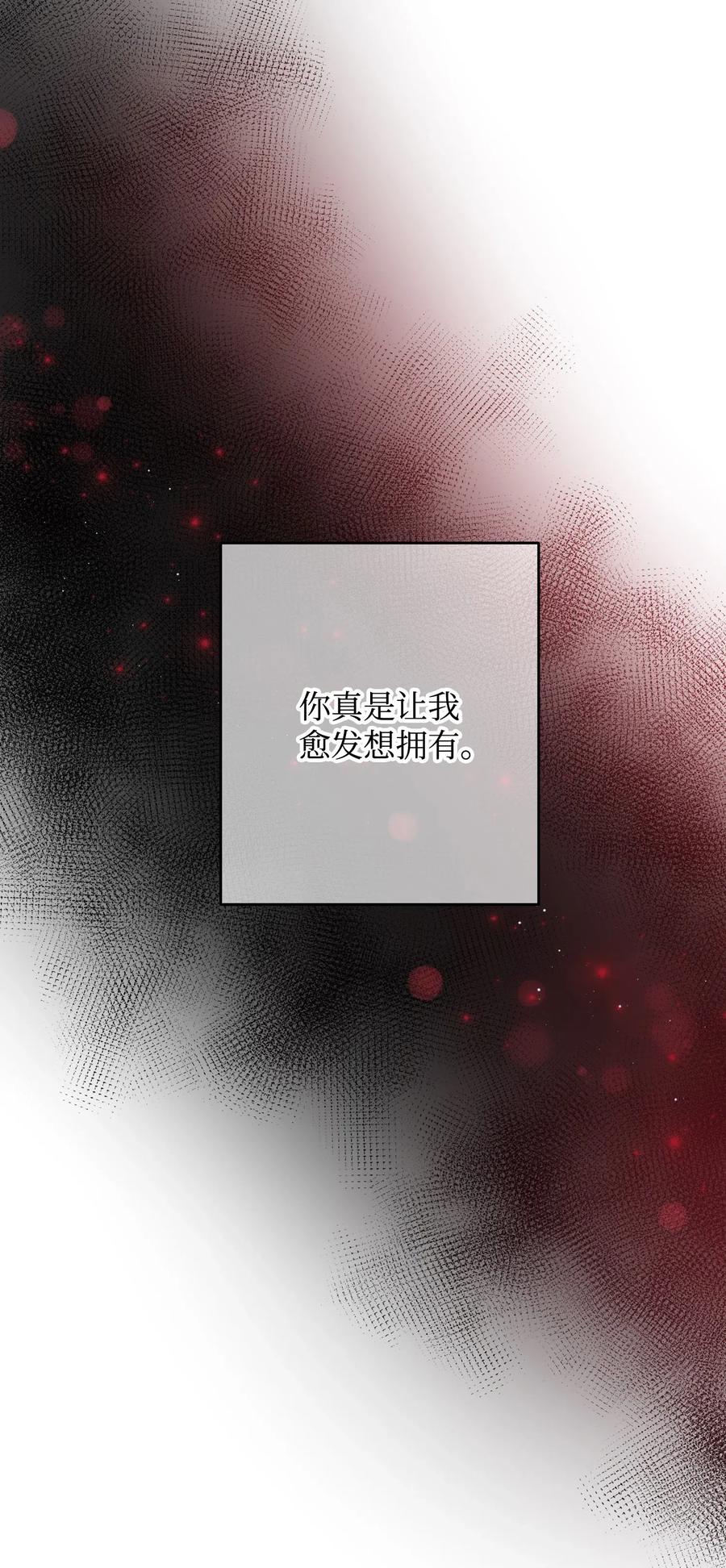 23 情敌55